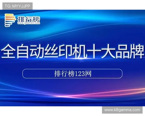 凯发网网站登录入口在哪快速找到官方登录页面的方法解析