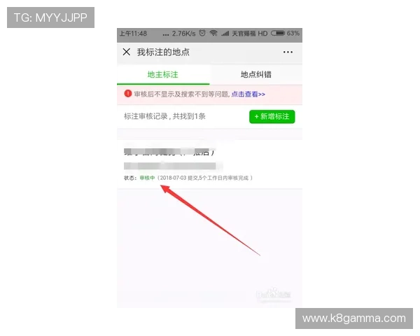 凯发首页地址怎么找？教你几招快速定位官网入口的方法